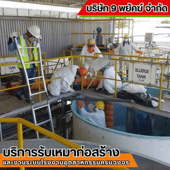 รับเคลือบ FRP ชลบุรี รับเคลือบ FRP ชลบุรี  บริษัทรับเคลือบ FRP ชลบุรี  บริการเคลือบ FRP ชลบุรี 